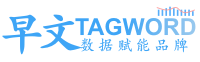 TAGWORD | 早文